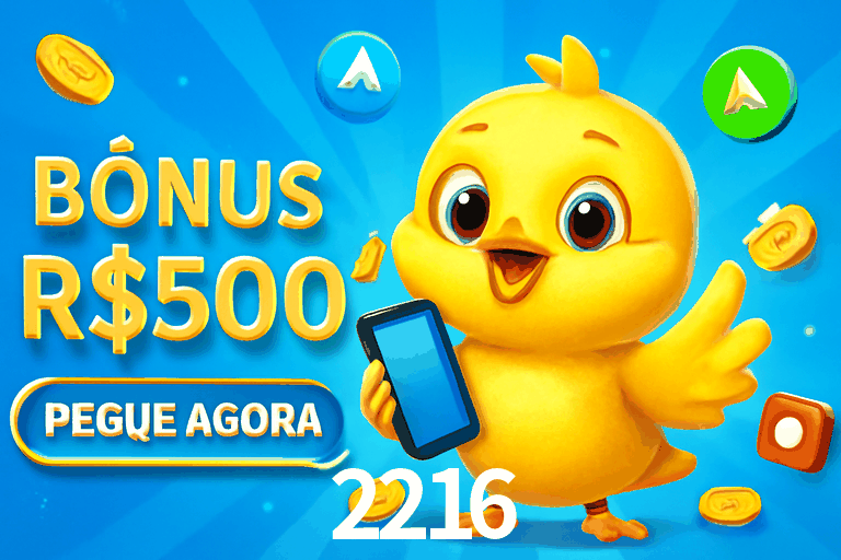 Seasonal Promotions 2216