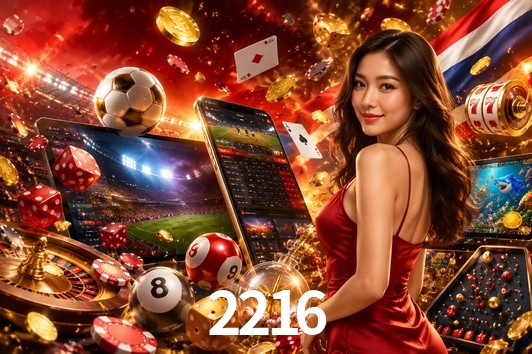 Secure Login 2216